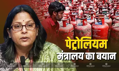 देश में तेल-गैस भंडार की कमी या अफवाह? पेट्रोलियम मंत्रालय की जाइंट सेक्रेटरी ने साफ किया रुख