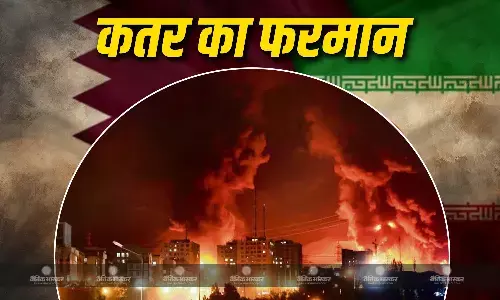 मिडिल ईस्ट हाहाकार के बीच कतर का बड़ा कदम, ईरान के अधिकारियों को देश छोड़ने का फरमान, क्यों लेना पड़ा फैसला?