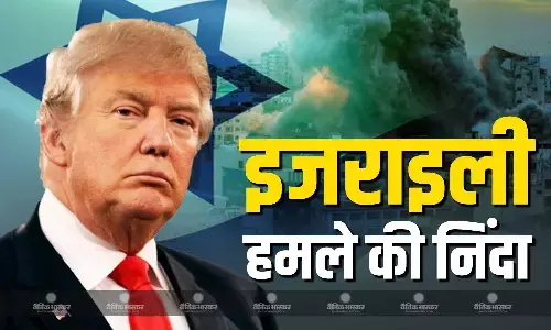 अमेरिकी राष्ट्रपति डोनाल्ड ट्रंप ने कहा हमले की नहीं थी जानकारी,ओमान ने भी की निंदा