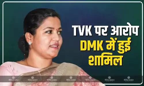 तमिलनाडु में CM एमके स्टालिन की मौजूदगी में एक्ट्रेस और पूर्व TVK लीडर रंजना नचियार ने DMK का थामा दामन, विजय की पार्टी पर लगाए गंभीर आरोप