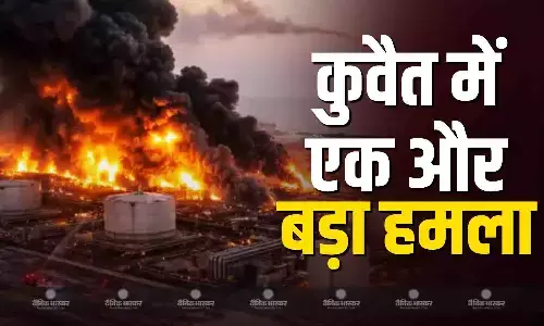 खाड़ी देशों में कोहराम! कुवैत में ईरान का फिर से बड़ा हमला, मीना अब्दुल्ला रिफाइनरी को बनाया निशाना