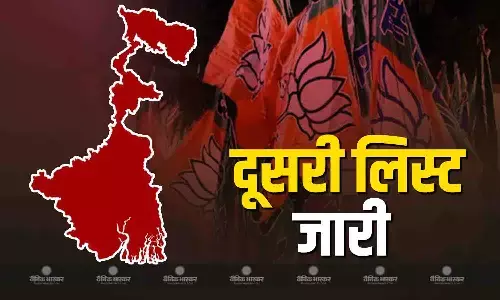 पश्चिम बंगाल में बीजेपी उम्मीदवारों की दूसरी लिस्ट हुई जारी, जानें किन कैंडिडेट्स को मिला टिकट