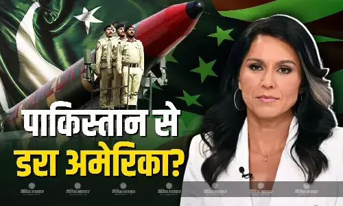 पाकिस्तान वॉशिंगटन के कई शहरों को पल में कर सकता तबाह! सीनेट में नेशनल इंटेलिजेंस डायरेक्टर ने जाहिर की चिंता