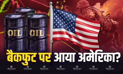 बैकफुट पर आया अमेरिका! ईरान पर तेल से बैन हटाने के लिए राजी हो सकते हैं ट्रंप, विदेश मंत्री स्कॉट बेसेंट ने दी जानकारी
