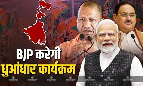 चुनाव जीतने के लिए BJP ने कसी कमर, PM मोदी निकालेंगे 14 रैलियां, CM योगी-नड्डा का भी कार्यक्रम तय