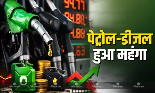 2.09 रुपए के साथ पेट्रोल की बढ़ी कीमत, इंडस्ट्रियल डीजल के लिए भी प्रति लीटर देने होंगे 109.59 रुपए, IOC ने दी जानकारी