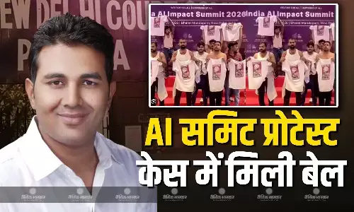 युवा कांग्रेस के जनरल सेक्रेटरी विकास चिकारा को दिल्ली पटियाला हाउस कोर्ट से सशर्त मिली जमानत,  जांच में शामिल होने का दिया निर्देश