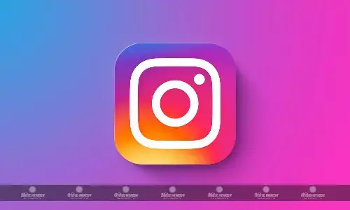 Instagram ने पेश किया टैप-टू-पॉज फीचर, Reels देखने वाले को मिलेगा ज्यादा कंट्रोल