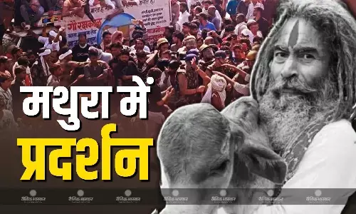 गौ-सेवक “फरसा वाले बाबा” की हत्या पर भड़के लोग, प्रदर्शनकारियों ने जाम किया दिल्ली-आगरा हाईवे, मथुरा में भारी बवाल गौ-सेवक “फरसा वाले बाबा” की हत्या पर भड़के लोग, प्रदर्शनकारियों ने जाम किया दिल्ली-आगरा हाईवे, मथुरा में भारी बवाल