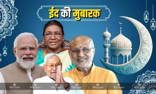 राष्ट्रपति मुर्मू, उपराष्ट्रपति राधाकृष्ण- PM मोदी ने दी ईद की मुबारक, सोशल मीडिया पर किया पोस्ट राष्ट्रपति मुर्मू, उपराष्ट्रपति राधाकृष्ण- PM मोदी ने दी ईद की मुबारक, सोशल मीडिया पर किया पोस्ट