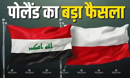 मिडिल ईस्ट में हाहाकार, पोलैंड ने इराक से वापस बुलाए सैनिक, हालात को देखकर उठाया कदम