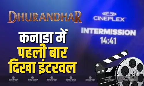 भारत के बाद कनाडा में दिखा रणवीर की फिल्म धुरंधर 2 का क्रेज, पहली बार थिएटर में इंटरवल देख हैरान हुए दर्शक