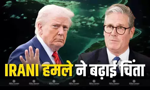 ईरान ने अमेरिका और ब्रिटेन के संयुक्त सैन्य ठिकाने डिएगो गार्सिया पर मिसाइली हमला कर दुनिया की चिंता बढ़ाई