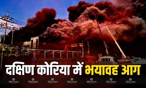 साउथ कोरिया के मध्य शहर डेजॉन में एक  ऑटो पार्ट्स के कारखाने में लगी भीषण आग,10 लोगों की मौत 59 लोग घायल
