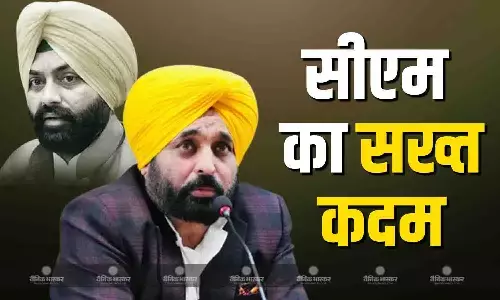 CM मान ने लिया परिवहन मंत्री भुल्लर से इस्तीफा, आत्महत्या मामले में नाम आने के बाद विपक्ष सरकार पर हमलावर CM मान ने लिया परिवहन मंत्री भुल्लर से इस्तीफा, आत्महत्या मामले में नाम आने के बाद विपक्ष सरकार पर हमलावर