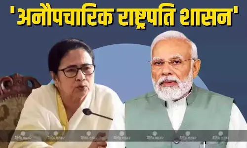 विशेष समुदाय को किया जा रहा टारगेट विधानसभा चुनाव से पहले ममता बनर्जी ने केंद्र सरकार और चुनाव आयोग पर लगाए गंभीर आरोप