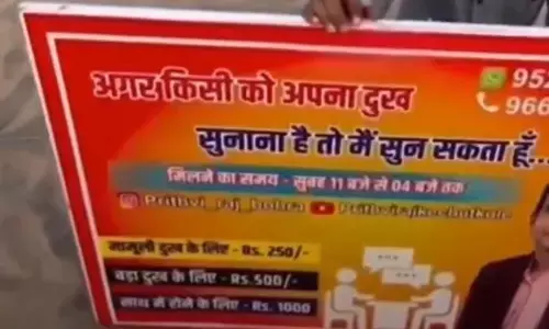 अब रोने के लिए भी मिल सकते हैं रुपए? मुंबई के इस बीच पर शुरू हुआ नए तरह का बिजनेस, वीडियो देखकर हैरान हुए लोग