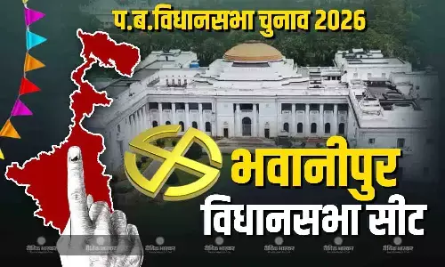 भवानीपुर से ममता और अधिकारी आमने सामने, पश्चिम बंगाल में TMC व BJP के लिए बनी प्रतिष्ठा का सवाल