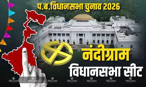 BJP-TMC के बीच साख का सवाल बनी नंदीग्राम सीट, सबसे बड़ी लड़ाई के साथ कर -अधिकारी के बीच कड़ी टक्कर