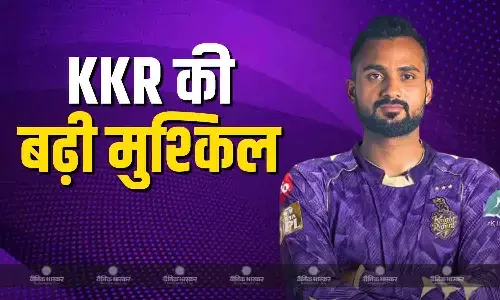 केकेआर पर गिरी IPL से पहले परेशानी की गाज! हर्षित राणा के बाद अब ये तेज गेंदबाज भी टीम से बाहर, जानें क्या है वजह?