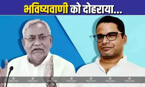 प्रशांत किशोर ने अपनी भविष्यवाणी को दोहराते हुए बीजेपी को घेरा, NDA के जनादेश पर कह दी बड़ी बात