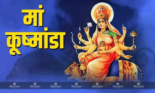 नवरात्रि के चौथे दिन करें मां कूष्मांडा की उपासना, जानिए कैसे पड़ा देवी का ये नाम और क्या है पूजा विधि