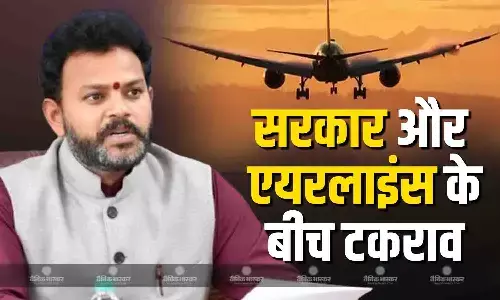 सीट सेलेक्शन शुल्क को लेकर केंद्र ने जारी किए निर्देश, एयरलाइंस ने सरकार के आदेश को नकारते हुए दिया जवाब