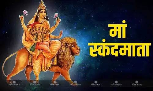 नवरात्रि के पांचवें दिन मां स्कंदमाता की इस विधि से करें पूजा, जानिए मंत्र और भोग