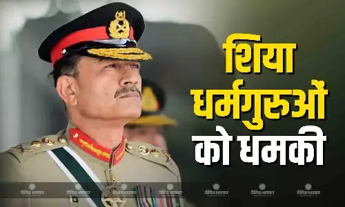 रावलपिंडी में आयोजित इफ्तार पार्टी छोड़ी, अपमानजनक और भड़काऊ भाषण, शिया धर्मगुरुओं ने बताई वजह