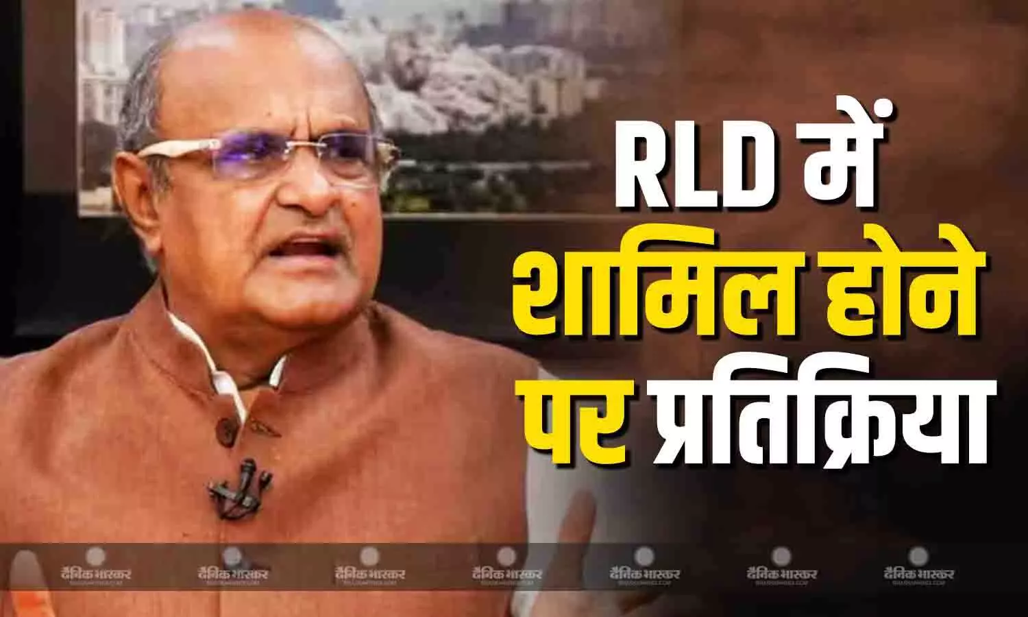 आरएलडी में शामिल होने पर केसी त्यागी की पहली प्रतिक्रिया आई सामने, कहा- हम यहां एमपी या एमएलए बनने नहीं... आरएलडी में शामिल होने पर केसी त्यागी की पहली प्रतिक्रिया आई सामने, कहा- हम यहां एमपी या एमएलए बनने नहीं...