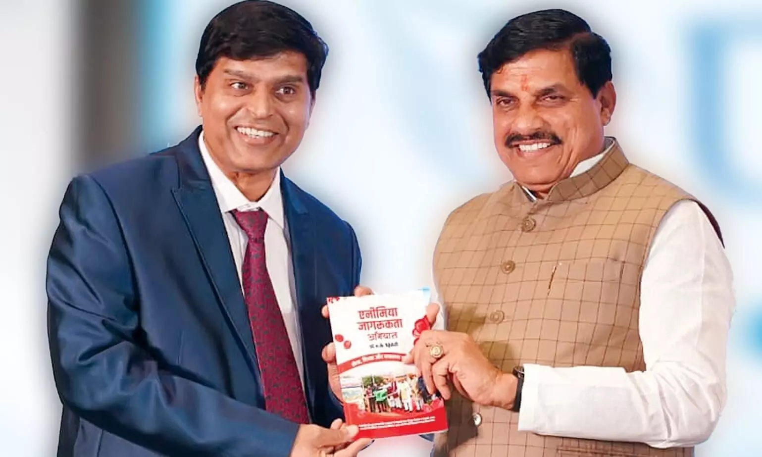 एनीमिया जागरूकता जन-आंदोलन में सरकार भी सहयोग के लिए तत्पर: डॉ मोहन यादव एनीमिया जागरूकता जन-आंदोलन में सरकार भी सहयोग के लिए तत्पर: डॉ मोहन यादव