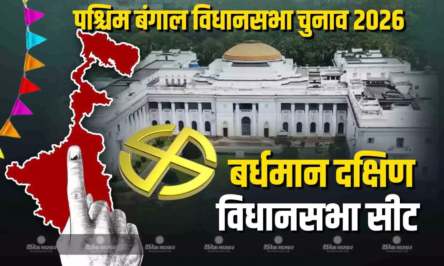 बर्धमान दक्षिण विधानसभा सीट पर पिछले चुनाव में BJP ने बढ़ाई मजबूत पकड़, इस चुनाव में टीएमसी के सामने बड़ी चुनौती बर्धमान दक्षिण विधानसभा सीट पर पिछले चुनाव में BJP ने बढ़ाई मजबूत पकड़, इस चुनाव में टीएमसी के सामने बड़ी चुनौती