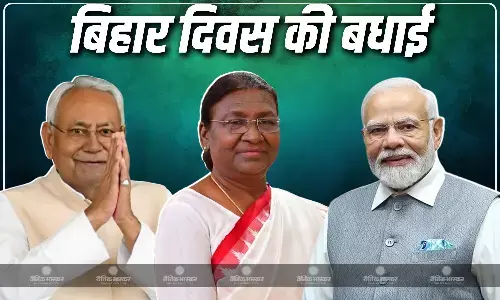 बिहार का स्थापना दिवस आज, राष्ट्रपति मुर्मू-पीएम मोदी ने दी शुभकामनाएं, सीएम नीतीश ने भी किया पोस्ट