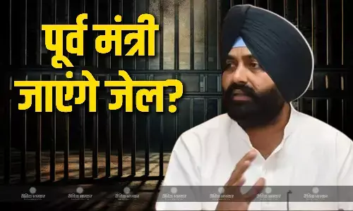 पूर्व मंत्री भुल्लर की बढ़ी मुश्किलें, पहले इस्तीफा और अब आत्महत्या मामले में FIR दर्ज, खानी पड़ेगी जेल की हवा? पूर्व मंत्री भुल्लर की बढ़ी मुश्किलें, पहले इस्तीफा और अब आत्महत्या मामले में FIR दर्ज, खानी पड़ेगी जेल की हवा?