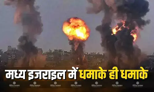 मध्य इजराइल में दर्जनों ईरानी मिसाइल हमले, सुनाई दिए धमाके ही धमाके