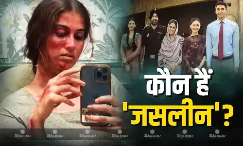 जानें कौन है परी पंढेर? धुरंधर 2 में रणवीर सिंह की छोटी बहन बन एक्ट्रेस ने लूटी वाहवाही, छोटे से रोल में खूब चमकीं