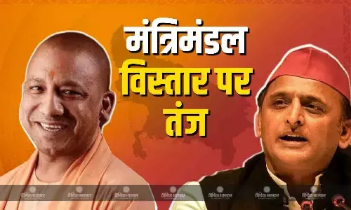 ये रूठों को मनाने वाला..., योगी मंत्रिमंडल के विस्तार की चर्चाओं पर अखिलेश यादव का तंज