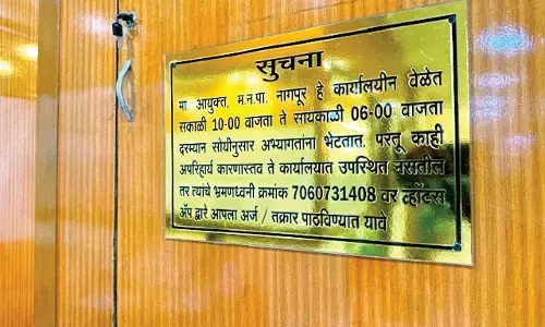 सुविधाजनक हाईटेक प्रशासन का संकल्प, अब सीधे भेजें शिकायत, आयुक्त ने जारी किया वॉट्सएप नंबर सुविधाजनक हाईटेक प्रशासन का संकल्प, अब सीधे भेजें शिकायत, आयुक्त ने जारी किया वॉट्सएप नंबर
