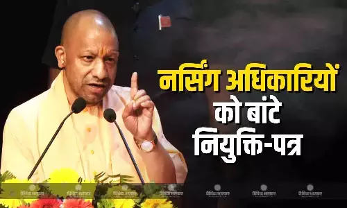 मुख्यमंत्री योगी आदित्य नाथ ने लोक सेवा आयोग की भर्ती प्रक्रिया से सेलेक्ट नर्सिंग अधिकारियों को बांटे नियुक्ति-पत्र ,पूर्व की सरकारों पर साधा निशाना