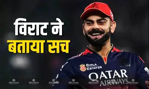 क्या आईपीएल को बीच में छोड़ लंदन लौट जाएंगे विराट कोहली? जानें वायरल हो रहे दावे का सच क्या आईपीएल को बीच में छोड़ लंदन लौट जाएंगे विराट कोहली? जानें वायरल हो रहे दावे का सच