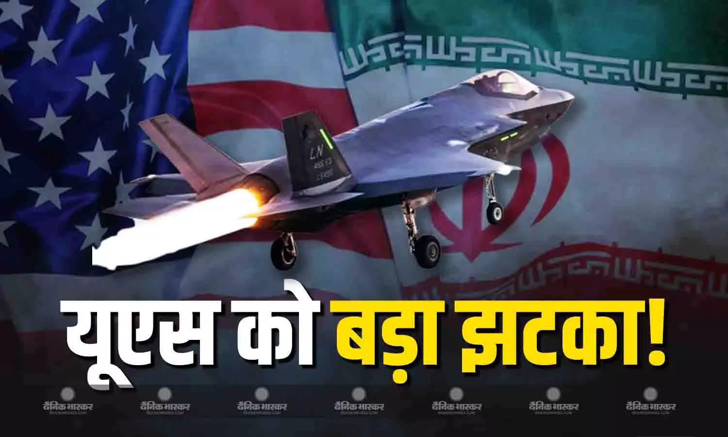 जंग के बीच ईरान का बड़ा दावा, कुवैत में तबाह किए अमेरिकी फाइटर जेट: रिपोर्ट जंग के बीच ईरान का बड़ा दावा, कुवैत में तबाह किए अमेरिकी फाइटर जेट: रिपोर्ट