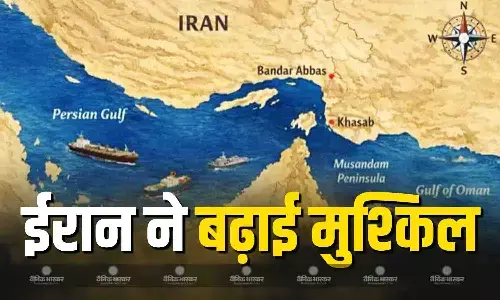 मिडिल ईस्ट तनाव के बीच ईरान का बड़ा कदम, स्ट्रेट ऑफ होर्मुज से गुजरने वाले जहाजों पर लगाया $2 मिलियन का टोल