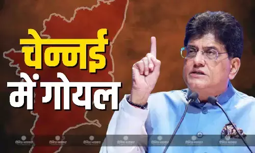 चेन्नई दौरे पर केंद्रीय मंत्री पीयूष गोयल, सीट शेयरिंग पर होने वाली बैठक में लेंगे हिस्सा