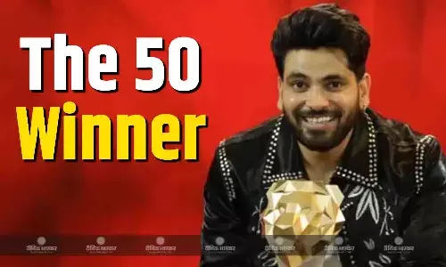 शिव ठाकरे बने रियालिटी शो द 50 के विनर, जानें ट्रॉफी के साथ कितनी मिली प्राइज मनी