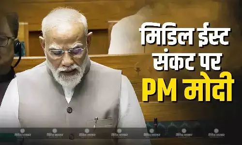 ईरान-इजराइल युद्ध का भारत पर असर? पीएम मोदी ने बताया हालातों से निपटने के लिए कितनी है तैयारी