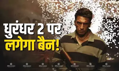 रणवीर सिंह की फिल्म धुरंधर 2 पर लगेगा बैन! मद्रास हाईकोर्ट में महिला वकील की अपील, जानें पूरा मामला