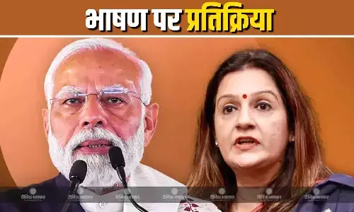 पीएम मोदी के भाषण पर प्रियंका चतुर्वेदी ने दी प्रतिक्रिया, कहा - मैं PM के भाषण का स्वागत करती हूं, ऐसी...