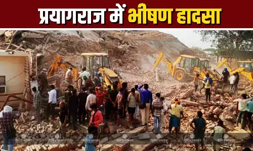 प्रयागराज में दर्दनाक हादसा, कोल्ड स्टोरेज की बिल्डिंग ढही, 4 की मौत, 17 घायल