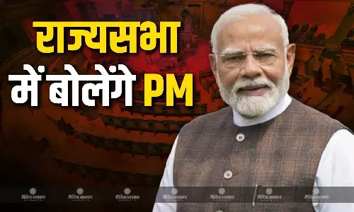 राज्यसभा में आज बोलेंगे पीएम मोदी, मिडिल ईस्ट तनाव पर देंगे बयान, कल लोकसभा में दिया था भाषण
