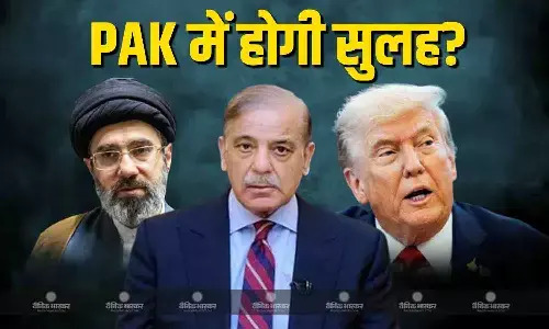 पाकिस्तान सहित 3 देशों की मदद से होगी US और ईरान की सुलह? व्हाइट हाउस ने दी अहम जानकारी